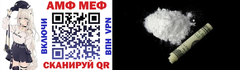 Amphetamine 97%  МЕГА зеркало  Кирс 