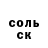 ГАШ гашик Subh Six