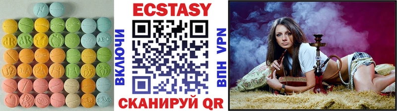 Ecstasy ешки Кирс