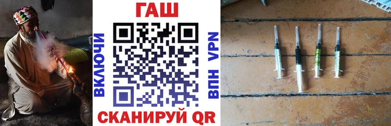 купить закладку  Кирс  ГАШ хэш 