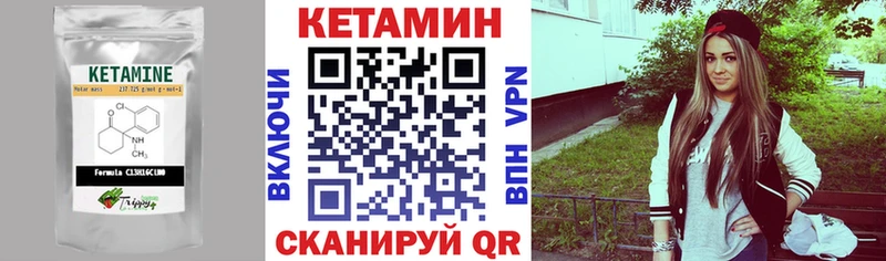 shop какой сайт  Кирс  Кетамин VHQ  где купить наркоту 