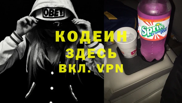 стафф Белокуриха
