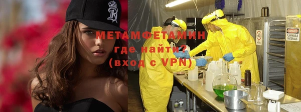 мескалин Беломорск