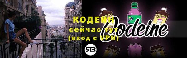 мескалин Беломорск