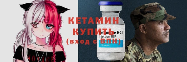 мескалин Беломорск