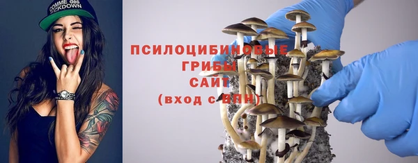 мескалин Беломорск