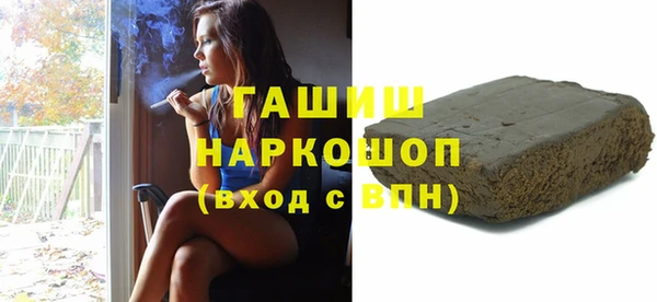 мдма Белоозёрский
