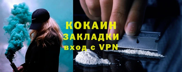 стафф Белокуриха