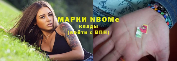 мдма Белоозёрский