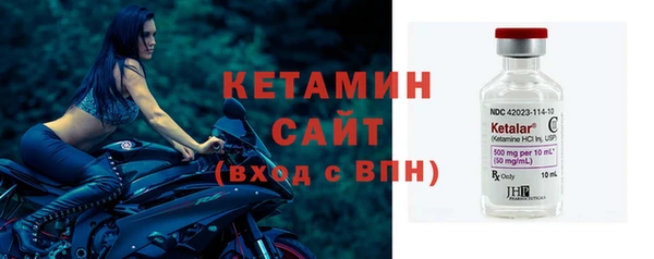 стафф Белокуриха