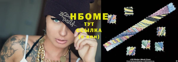 мескалин Беломорск