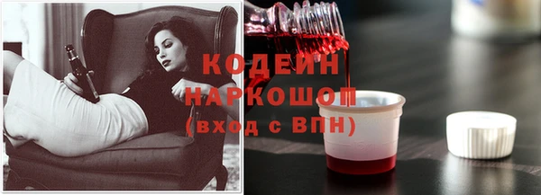 мескалин Беломорск