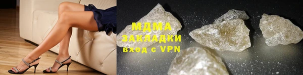 стафф Белокуриха
