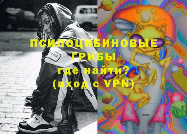 мдма Белоозёрский