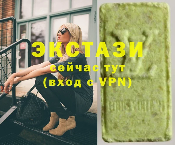 мдма Белоозёрский