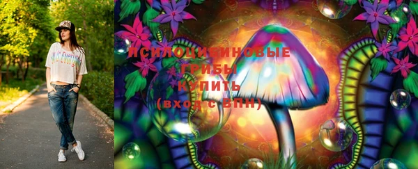 мескалин Беломорск