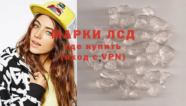 стафф Белокуриха
