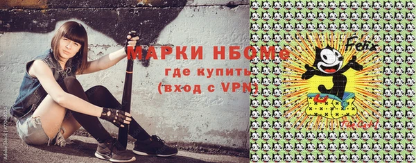 стафф Белокуриха