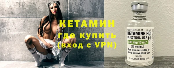 мескалин Беломорск