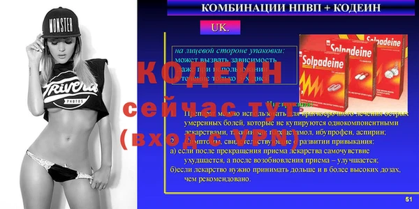 мескалин Беломорск