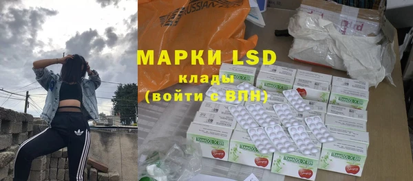 мескалин Беломорск