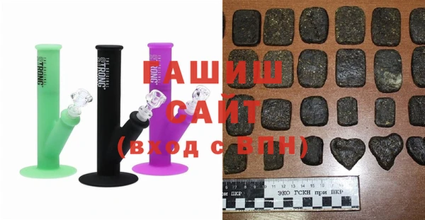 стафф Белокуриха