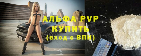 мескалин Беломорск