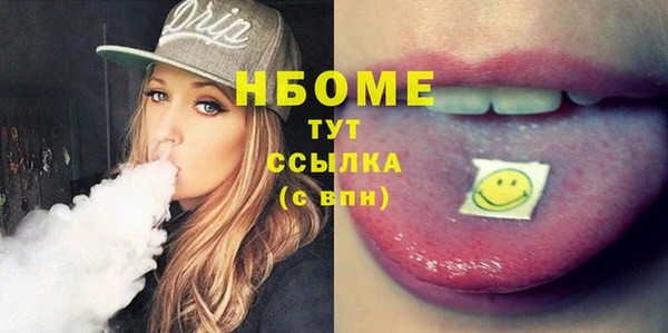 мескалин Беломорск