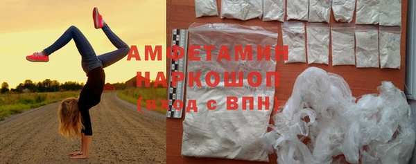 стафф Белокуриха