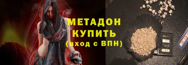 стафф Белокуриха