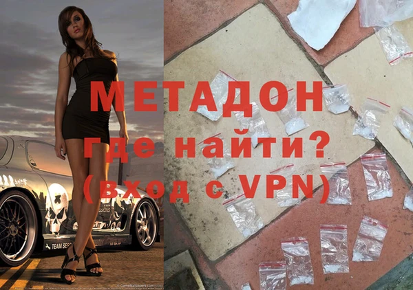 мескалин Беломорск