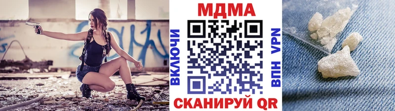 МДМА VHQ  KRAKEN как войти  Кирс 