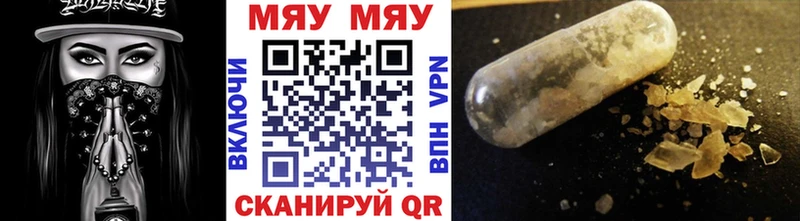 ссылка на мегу   Кирс  МЯУ-МЯУ 4 MMC 