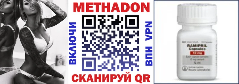 где найти   Кирс  MEGA как войти  МЕТАДОН мёд 