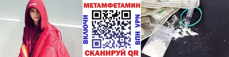Метамфетамин Methamphetamine  Кирс 