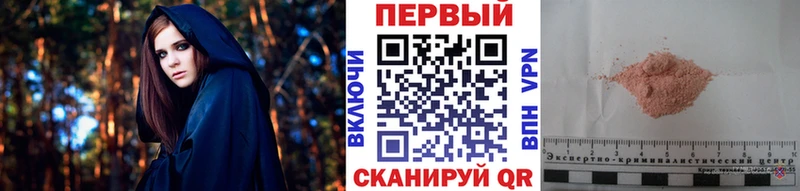 МЕТАМФЕТАМИН Methamphetamine Кирс