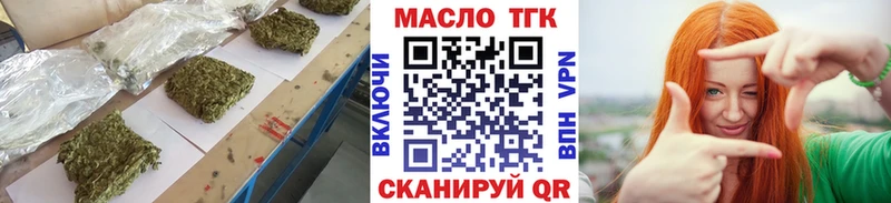 Дистиллят ТГК THC oil Кирс